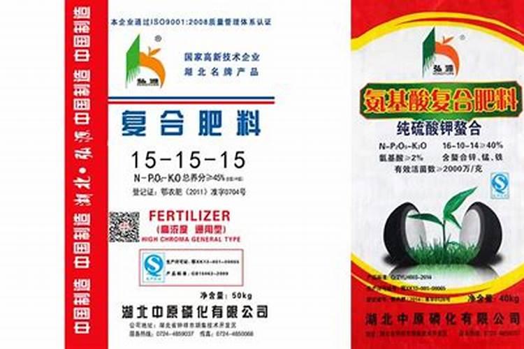 湖北荆襄磷化集团发展简史