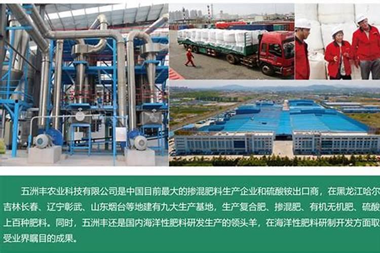 原来五洲丰复合肥也不合格啊~
