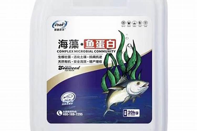 海藻肥和鱼蛋白肥哪个好 海藻肥的优缺点