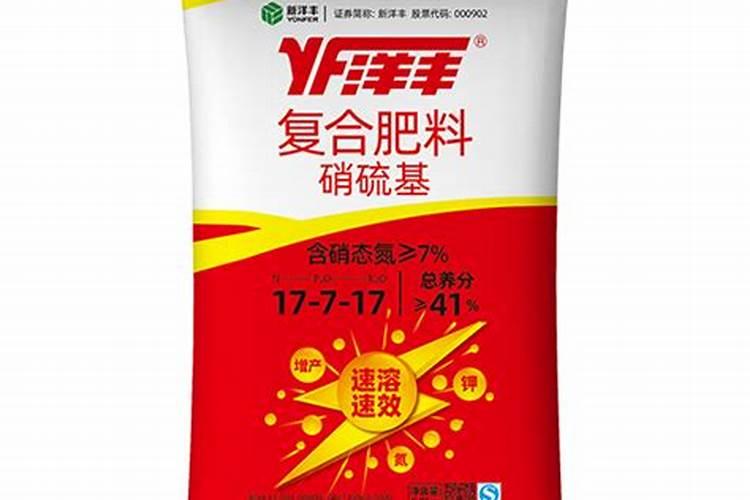 硝基肥与普通肥有什么不同