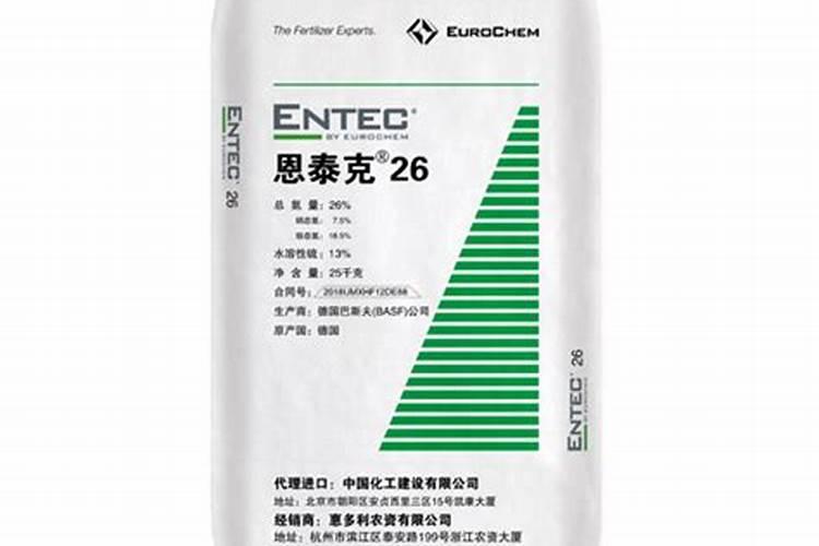 (恩泰克)这个肥料怎么样？