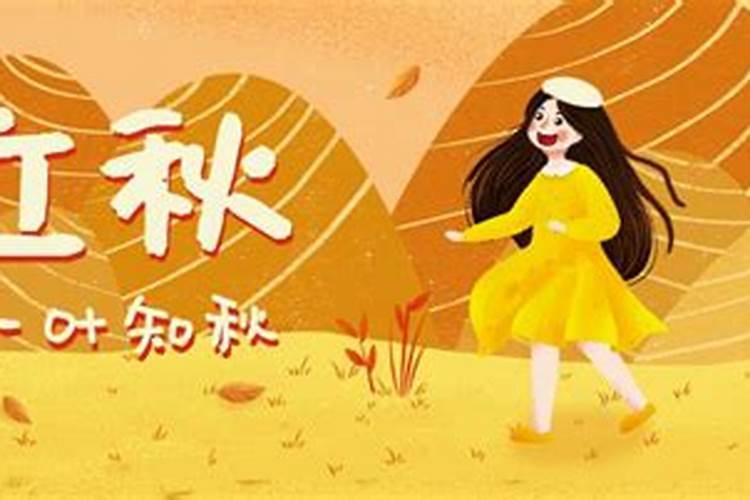 蟹爪兰立秋后加什么肥