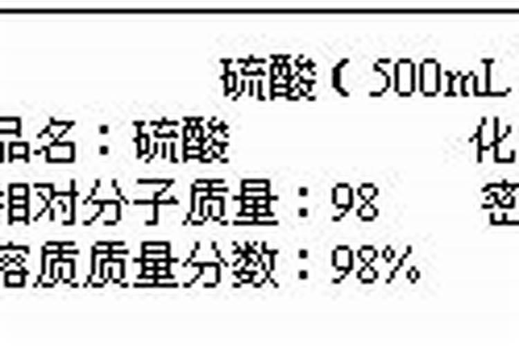 水溶肥的配方和制作方法