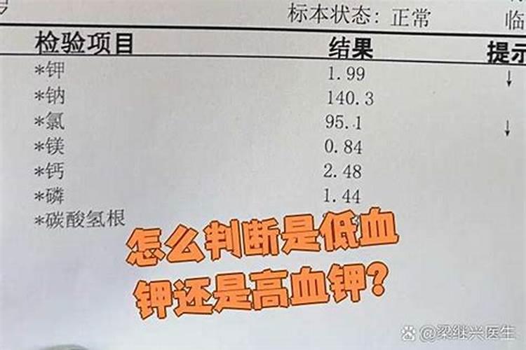 钾肥过量植物的表现图