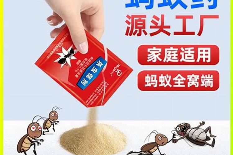 什么是硼砂,用途是什么？