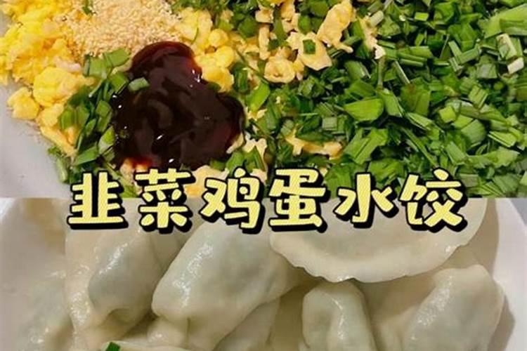 怎么才能有效防治韭蛆!