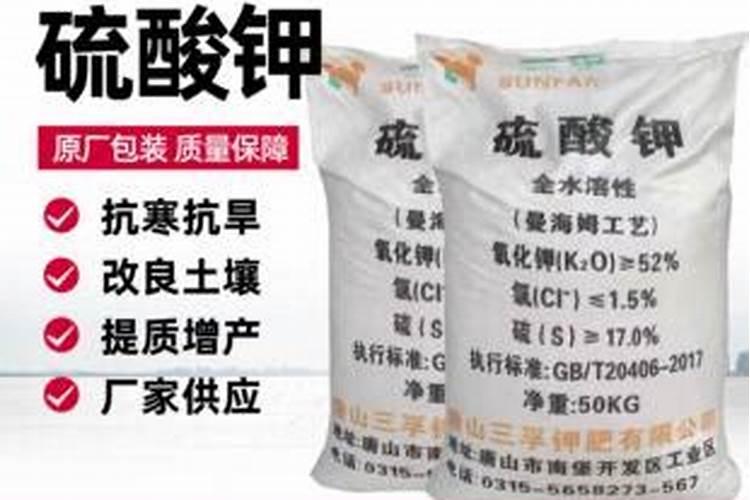 钾肥有哪些种类