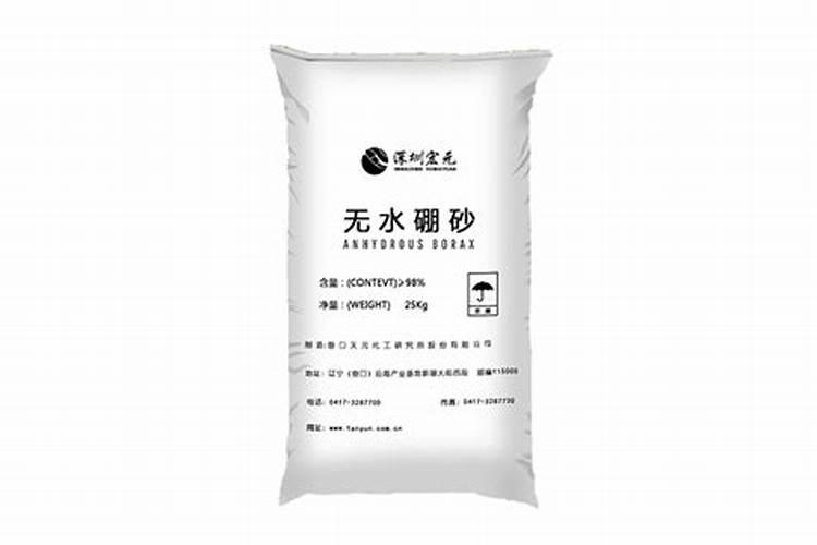 硼砂与硼肥一样吗？