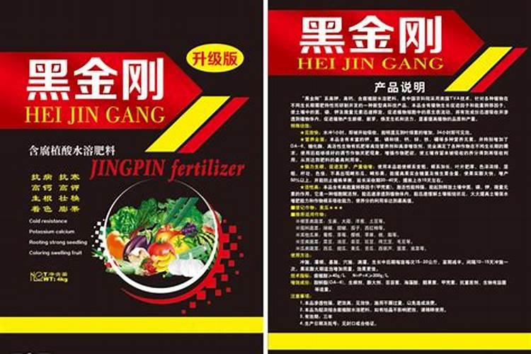 黑金刚橡皮树施什么肥？有没有网友晓得？