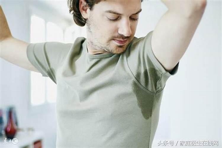 出汗衣服第二天变刺鼻化肥味