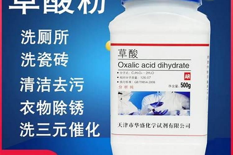 花生米打磷酸二氢钾形成草酸吗？