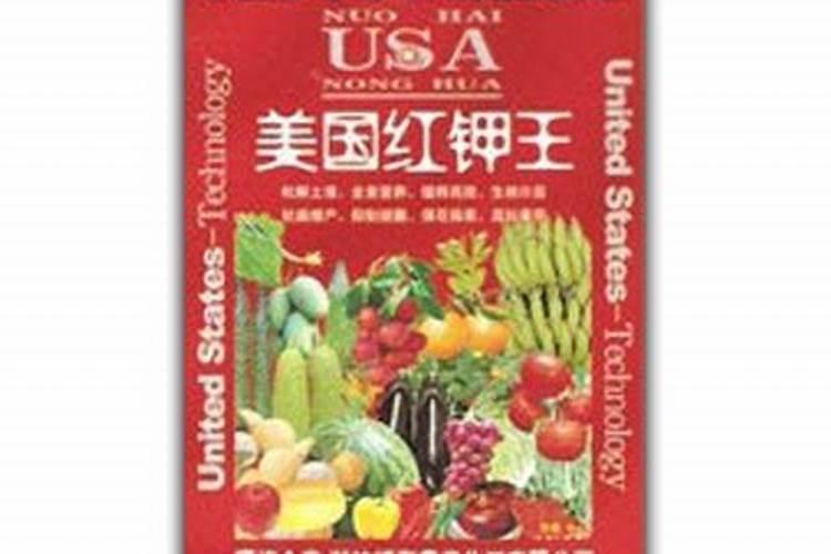俄罗斯复合肥的最新价格
