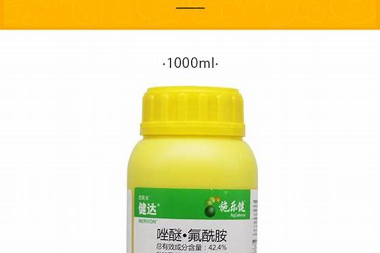 健达和什么复配效果最好