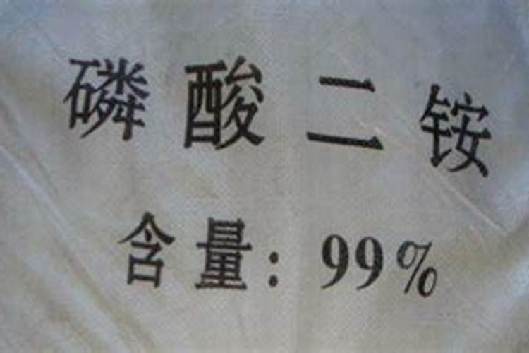 二铵是磷肥还是氮肥