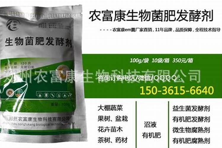 发酵养牛的精饲料用酵母好还是em菌液好？