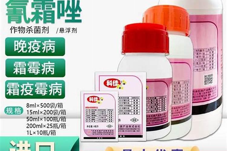 土豆根腐病用什么药比较好