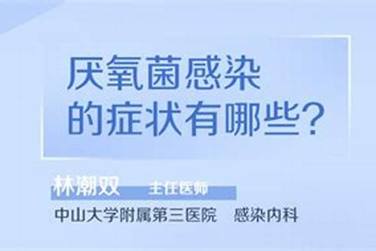 1.食品腐败变质的鉴定方法有哪些？