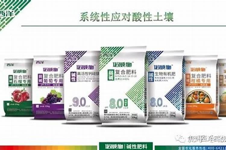 复合肥怎么看酸碱性
