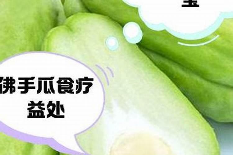 北方种植的佛手瓜过冬的方法