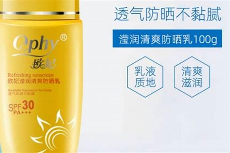24.d可以加欧妃红一起用没