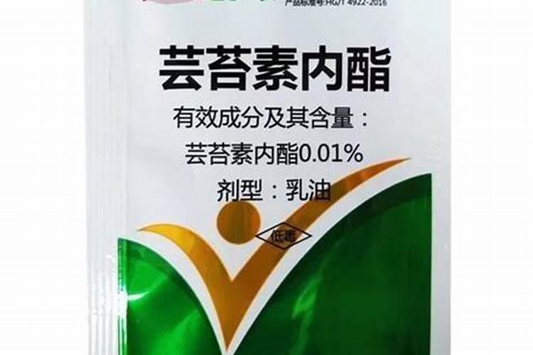 丙酰芸苔素内酯和芸苔素区别