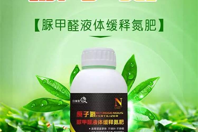 脲甲醛化肥包括那几种元素