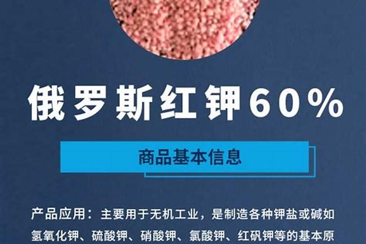 怎样简单辨别钾肥的真假与好坏？