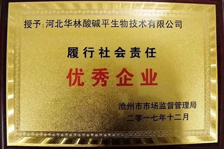 酸性肥有哪些
