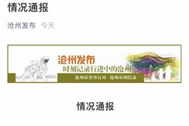 土壤酸化如何改良