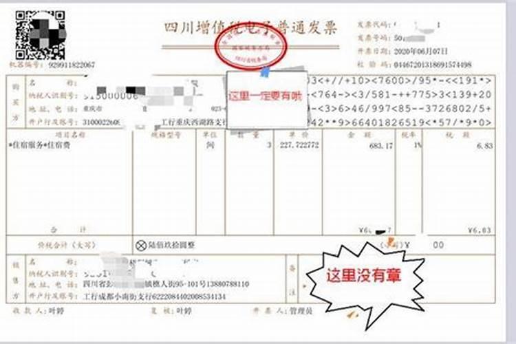 加利禾复合肥包装没有二维码能用吗