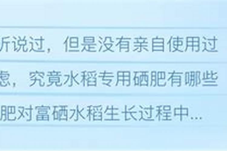 叶面肥浓度过高会对水稻有没有影响