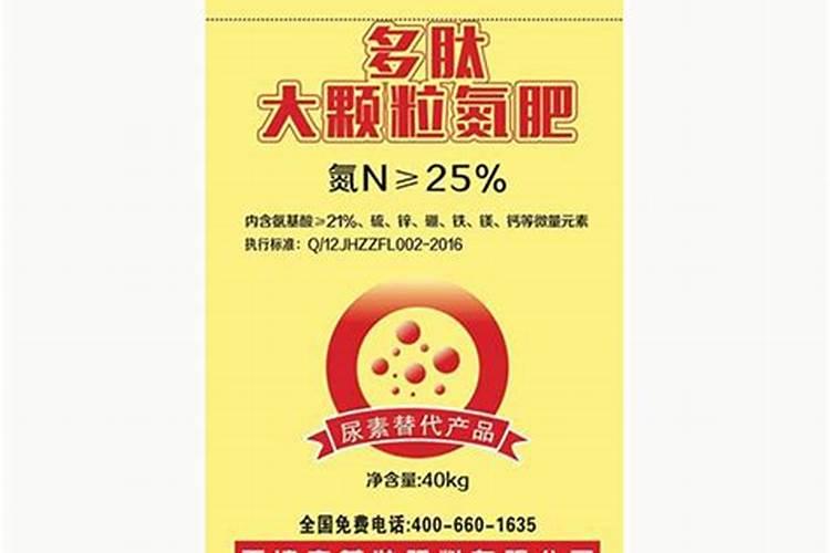 多肽尿素到底好不好