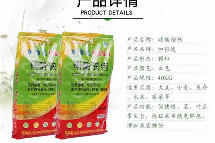 钙肥是什么肥料