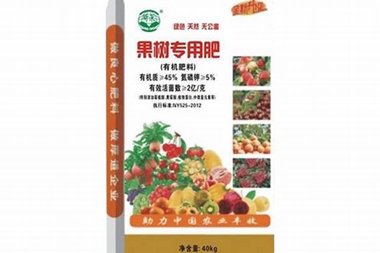 果树专用肥有哪几种
