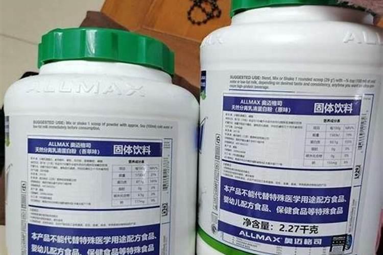 怎样制作鱼蛋白？