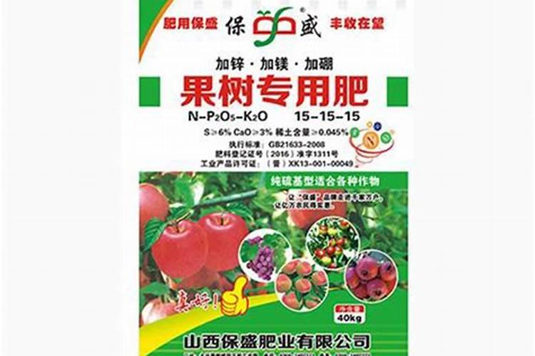 果树专用肥有哪几种