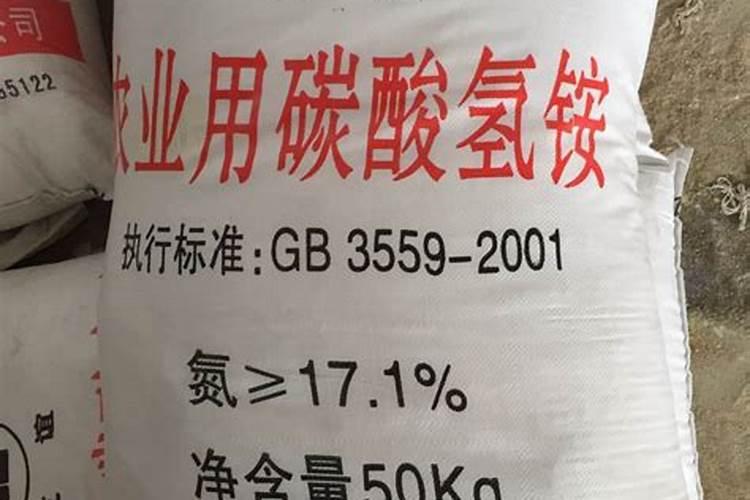 大葱追肥用的碳铵有什么好处和坏处吗