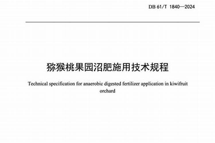 沼渣是有机物还是无机物