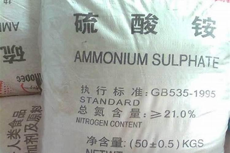 请教如何鉴别硫酸铵的真假