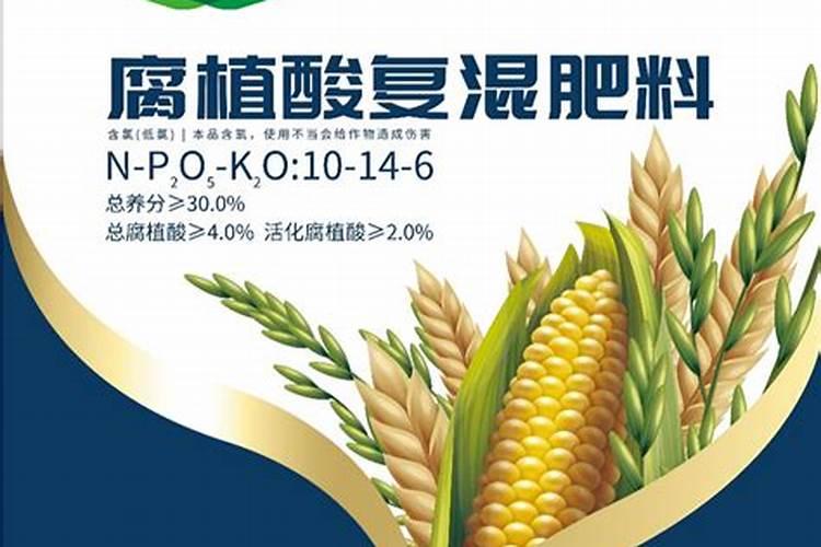 绿植花卉常用经典的肥料复配方式