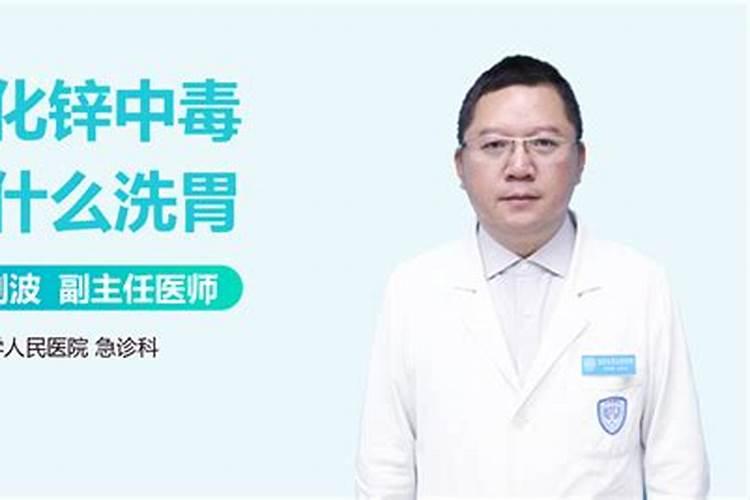 甜瓜肥害的诊断