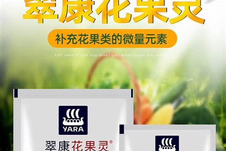 翠康花果灵最佳塔配