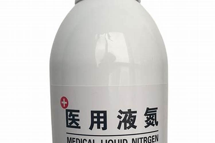 液氮有用吗