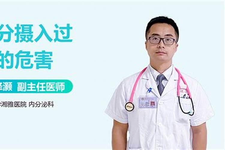鱼蛋白对植物的作用