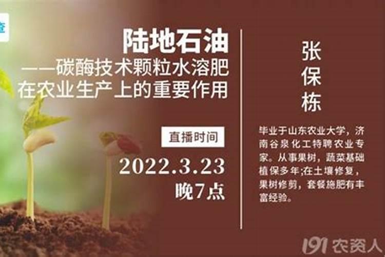 黄金领克是碳酶有机水溶肥吗？有什么特点