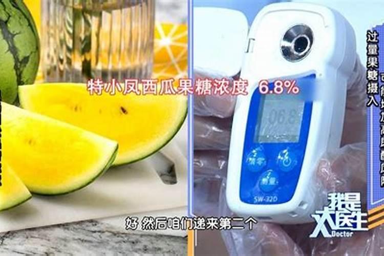 西瓜苗施加何种叶面肥较为理想