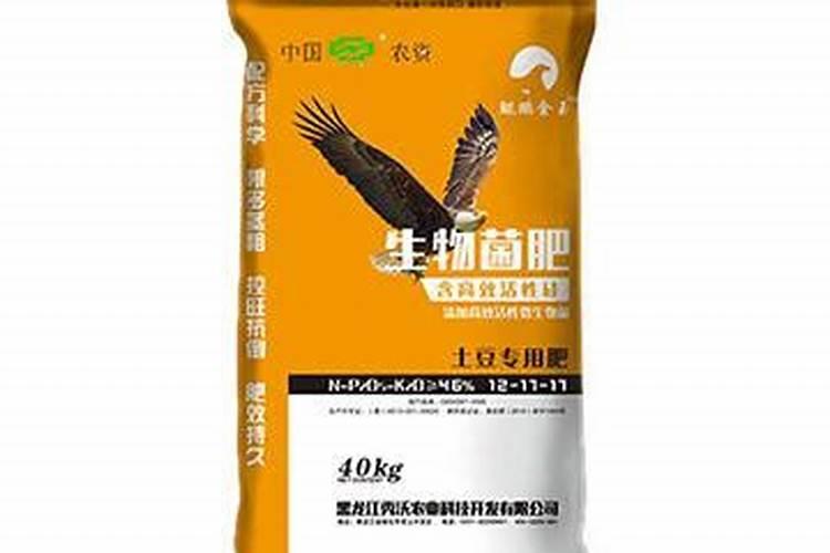 土豆专用肥 价格