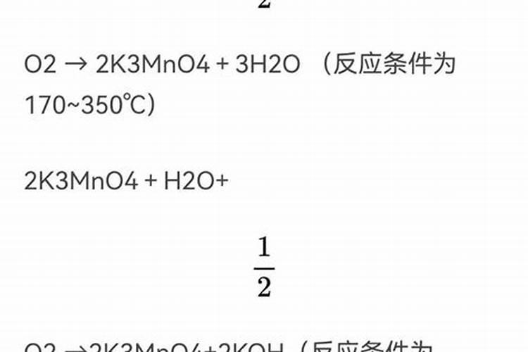 高锰酸钾可以当做钾肥施用,让植物更健壮吗