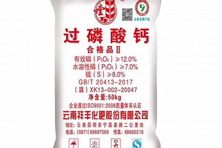 磷肥有哪些