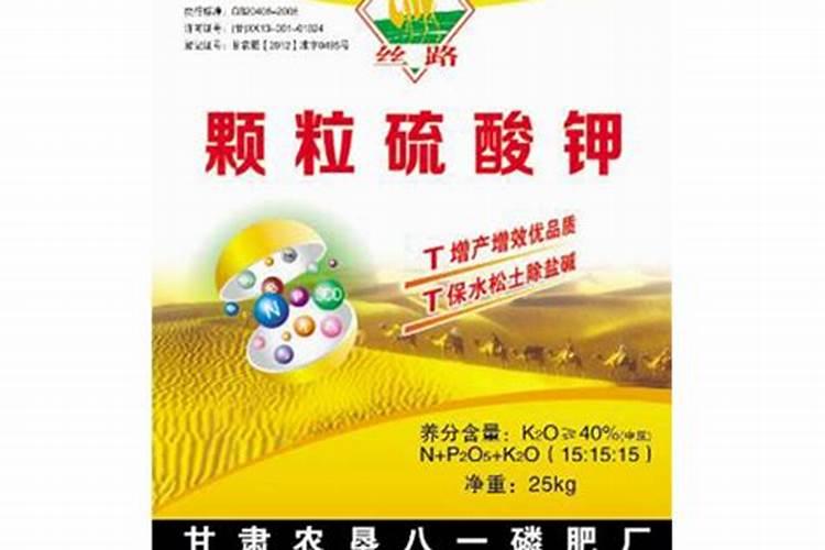 金农合水溶肥质量怎样